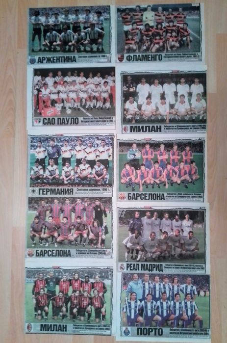 Отбори от вестник Тема спорт