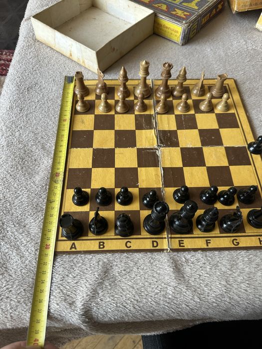 Български шах от соца