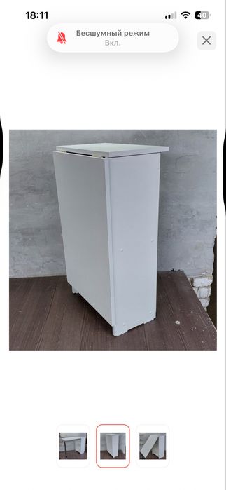 Продам маникюрный стол