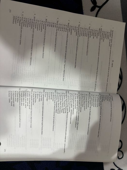 Продам книги для учебы