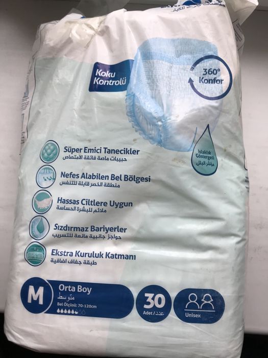 Памперсы-трусы  не полная упаковка