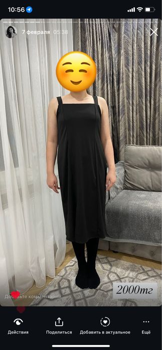 одежда для женщин