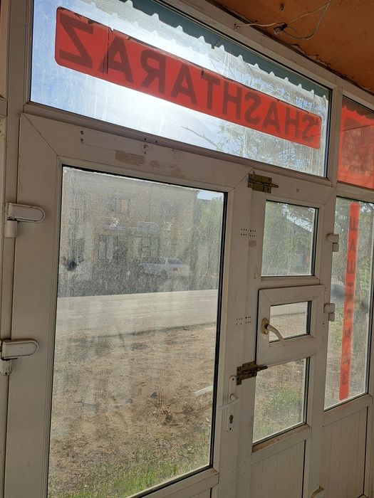 Кіре беріс прихожии