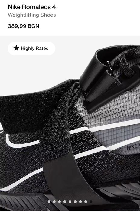 Нови! Nike Romaleos 4