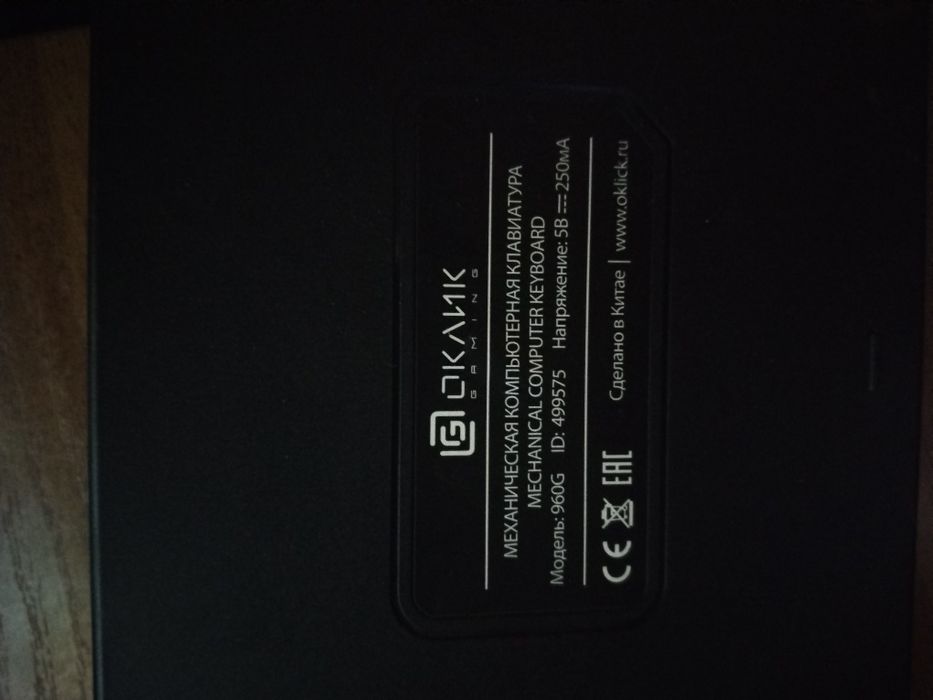 Oklick 960G Оклик клавиатура