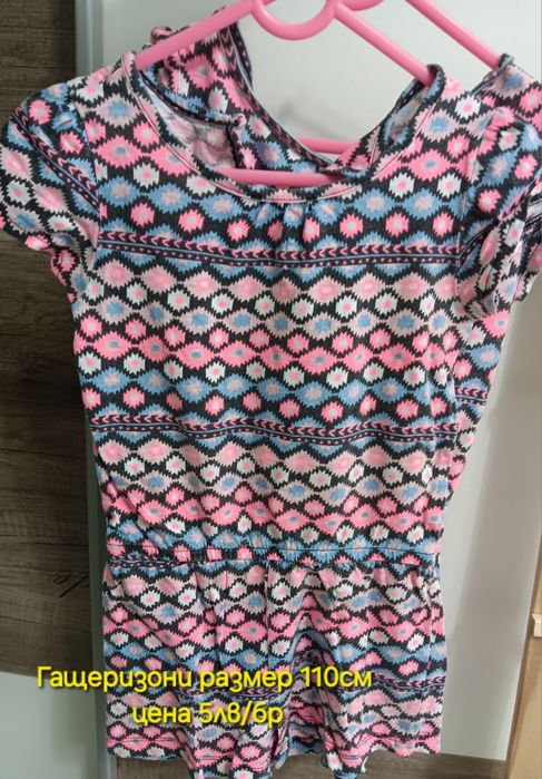 Летни дрехи за близнаци момиче