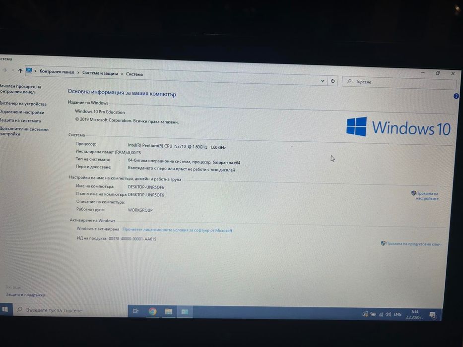 HP 250 G6- 15,6 инча