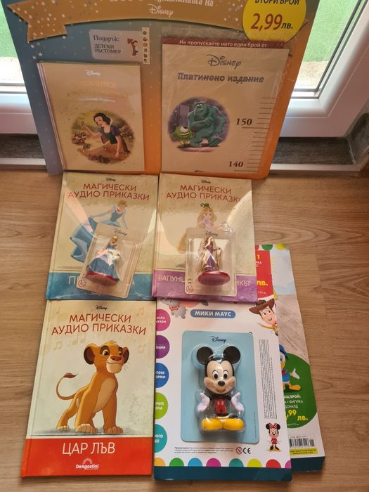 Дисни книжки - магически аудио, мики маус, Рапунцел, Пепеляшка, ЦарЛъв
