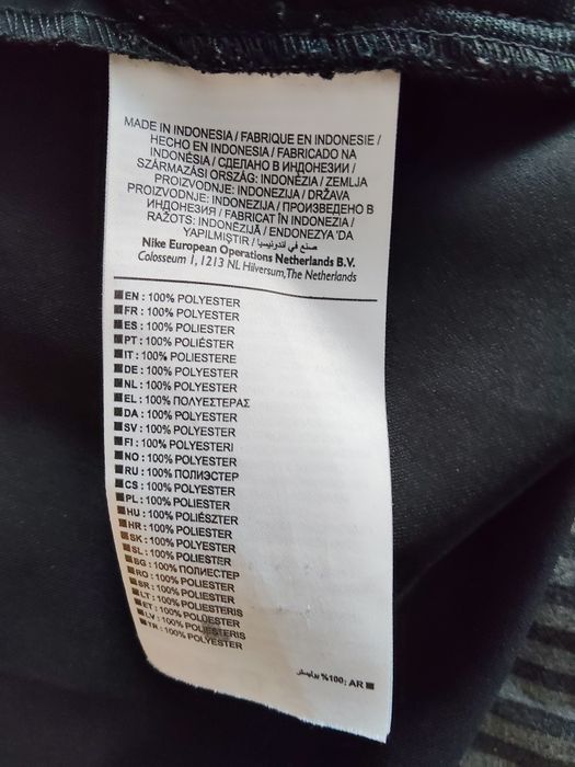 Спортно горнище Nike