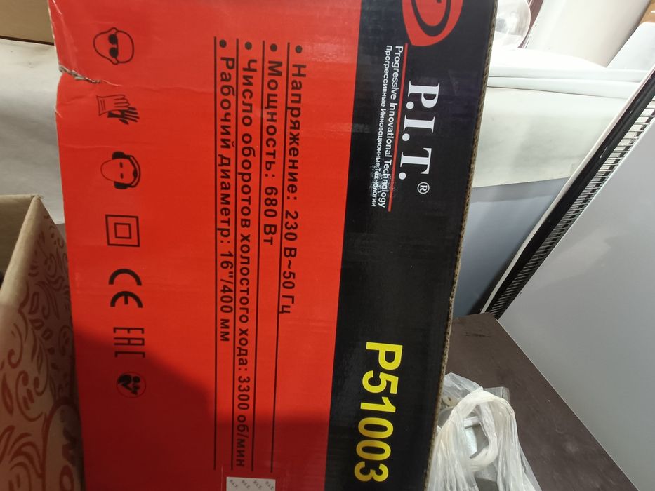 Продам электрический кусторез.