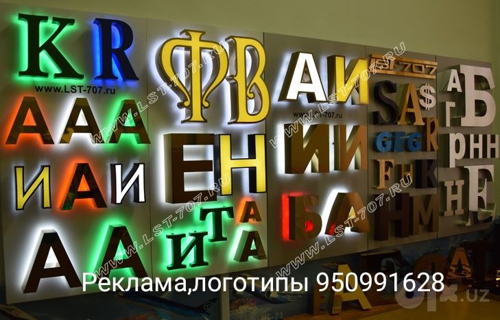 Реклама,вывески,буквы,логотипы,декор для свадеб