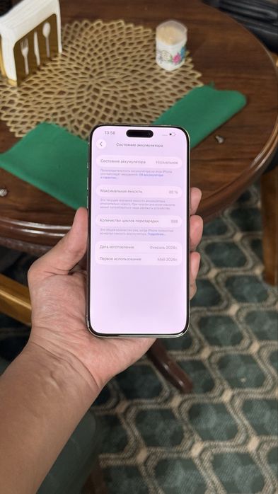 iPhone 15 Pro Max 256gb/85% Bez Karobka