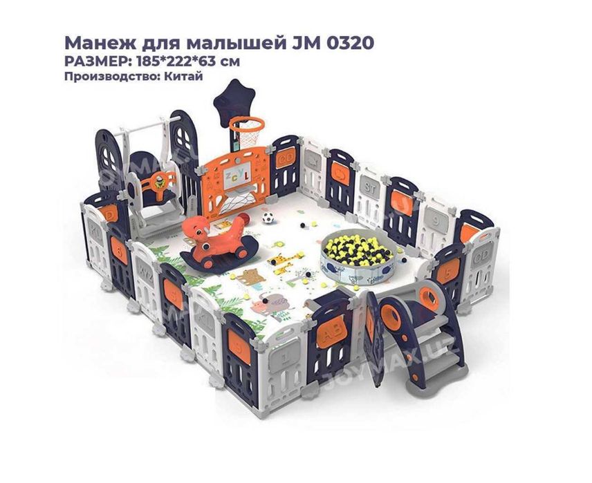 Манеж. Размер-1.6х1.6х0.6 метр Доставка и установка бесплатно