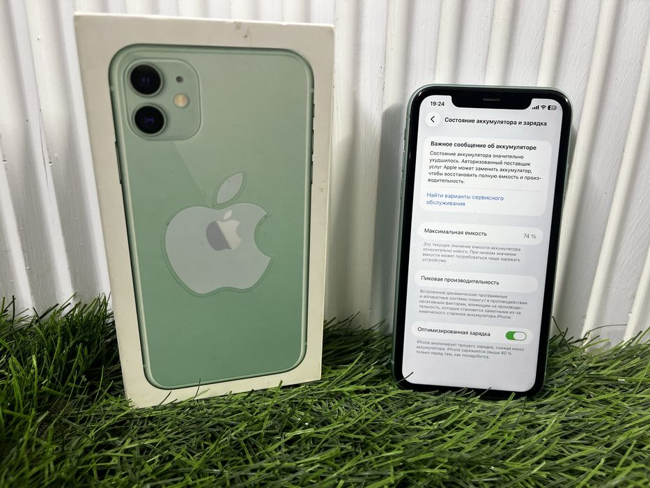 телефон Iphone 11 128 gb