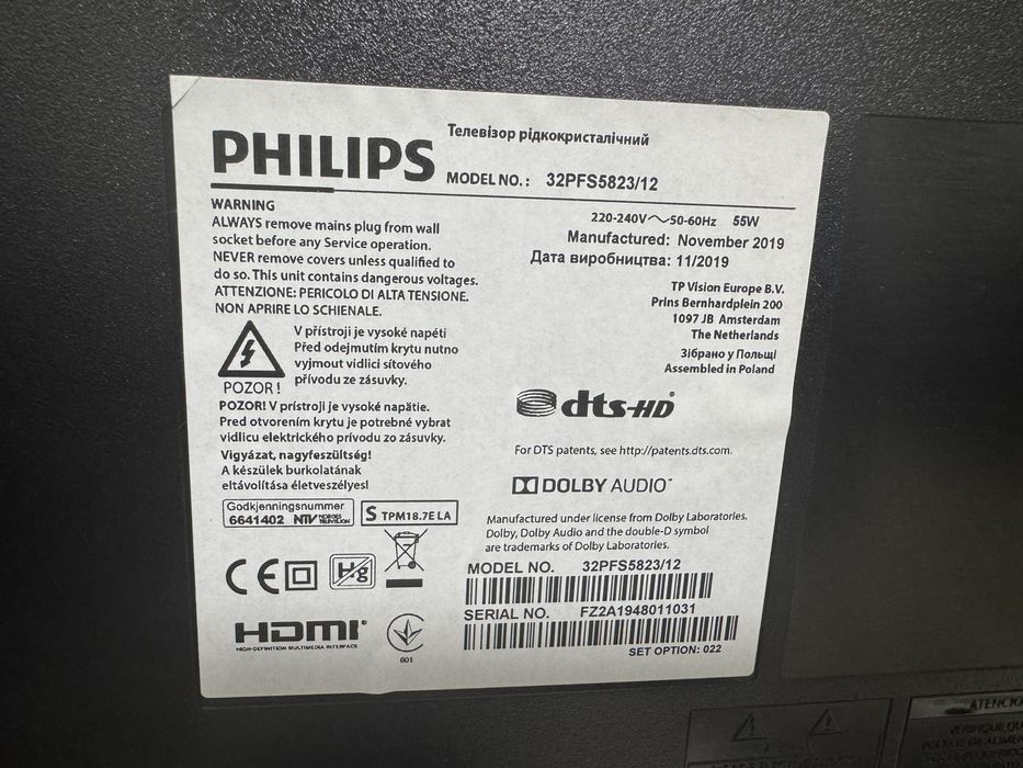 Smart TV Philips diagonala 80