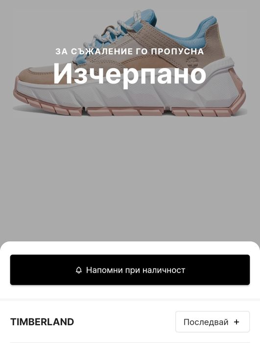Дамски обувки/маратонки Timberland, 37 номер
