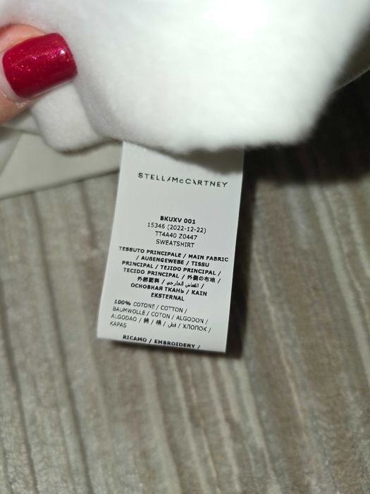 Детски комплект Stella McCartney