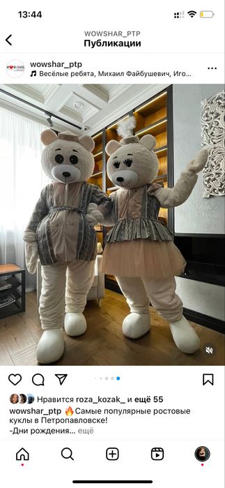 Ростовые куклы, медвежата, мишки