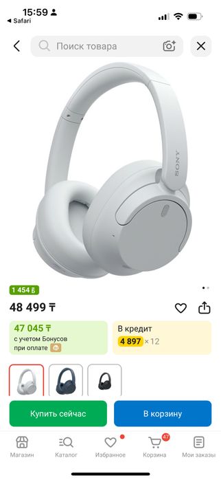 Продам наушники Sony