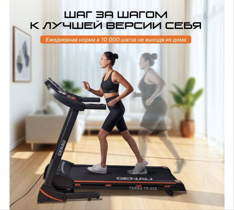 Продам беговую дорожку