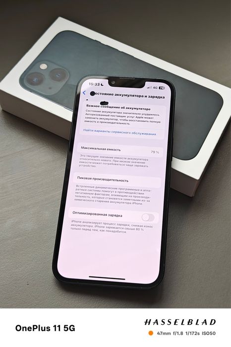 iPhone 13 , 128GB , 79%