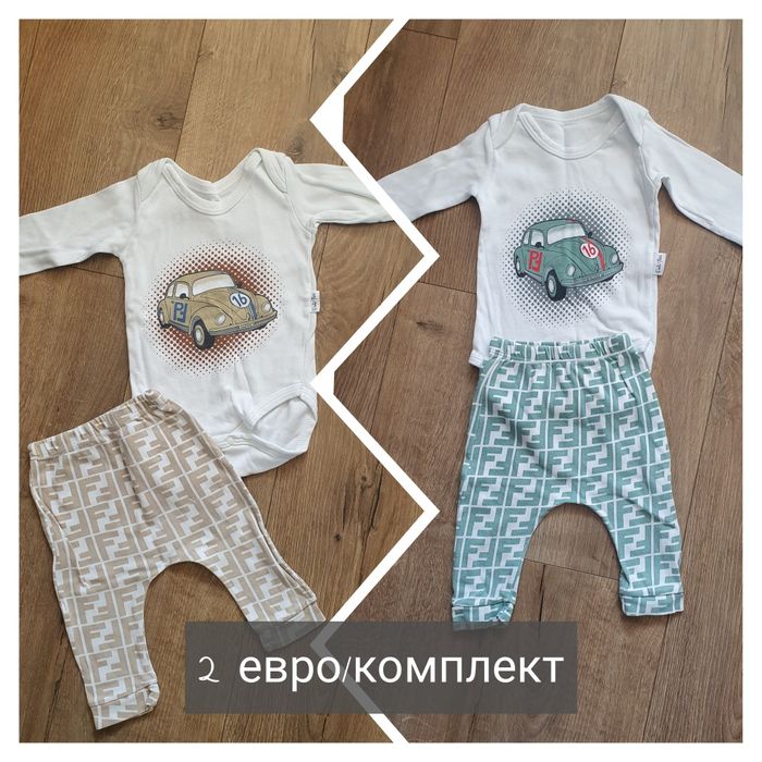 Продавам запазени бебешки дрехи