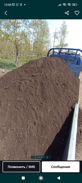 Перегной, чернозем с доставкой.