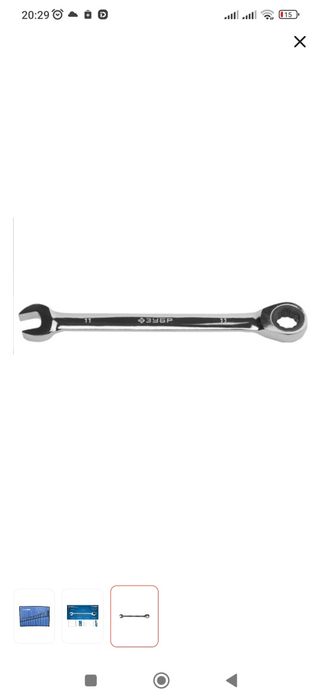 Набор инструментов.Ключи с трищоткой