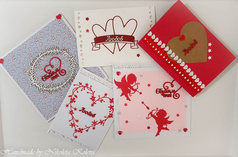 Ръчно изработени картички за Свети Валентин