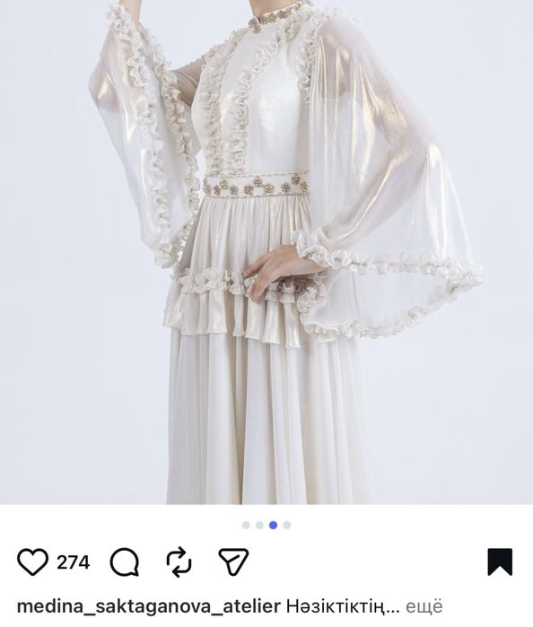 Қыз ұзату көйлегі сатылады