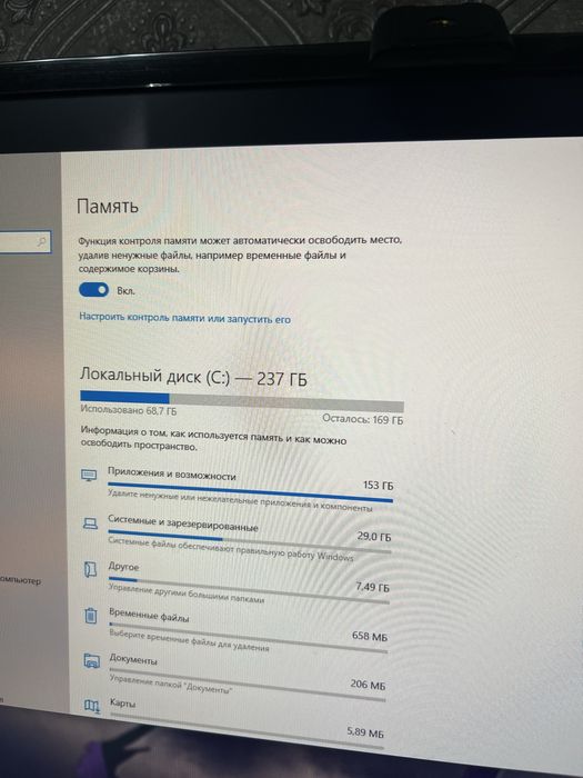 Продается компьютер