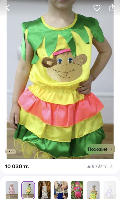 костюм обезьянки для девочки