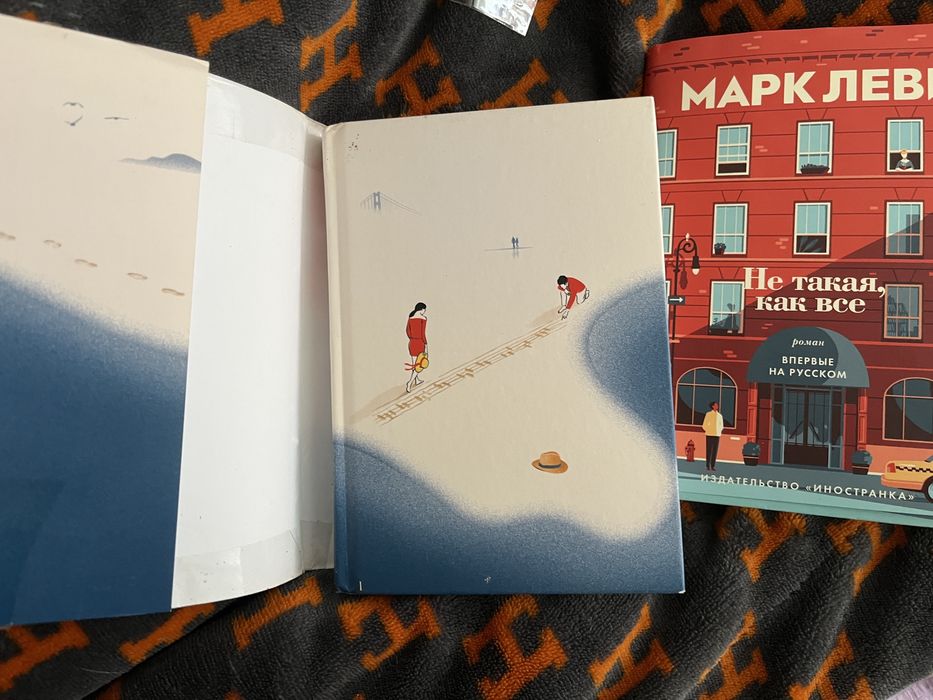 Книги Марка Леви «влюбленный призрак»
