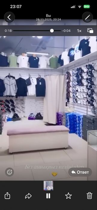 Продается бутик в мега шыныс