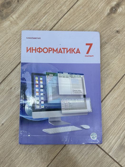 Школьные книги!!