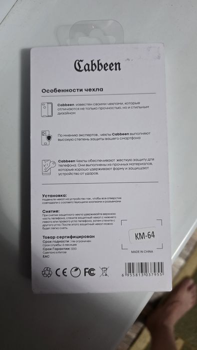 Чехол Samsung galaxy S 25 ultra.