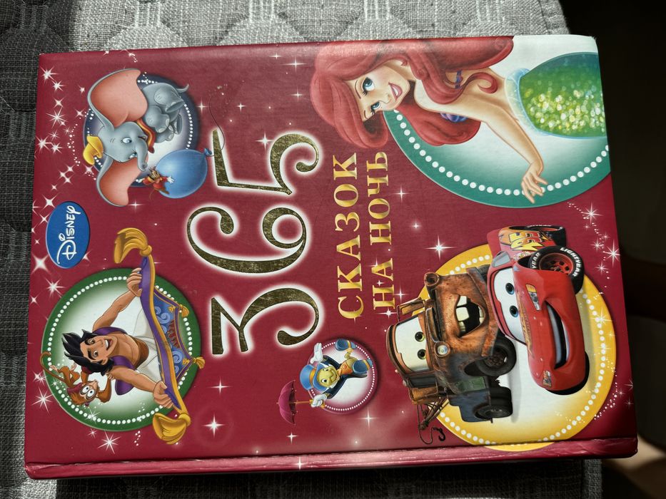 Продам книгу!