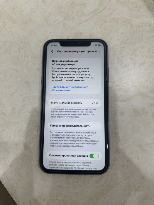 Продам iPhone 11 в отличном состоянии