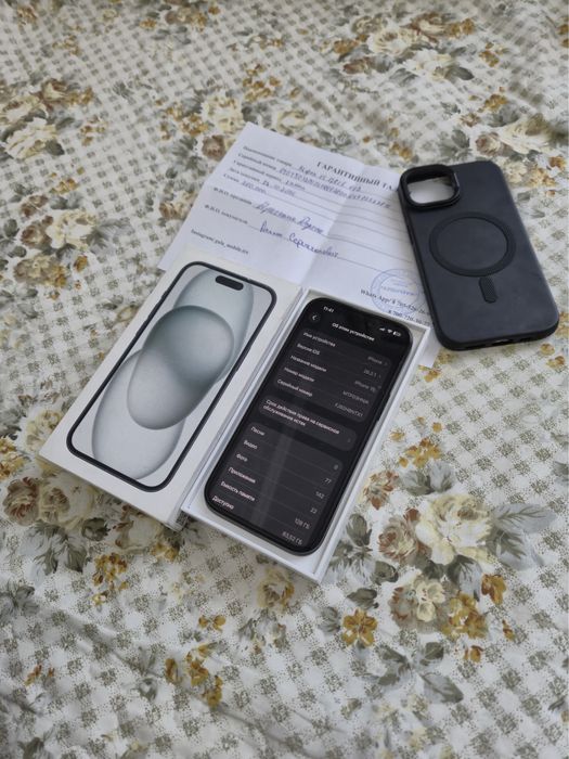 Айфон 15 срочнo EAC