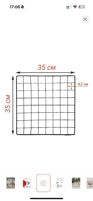 Продам вольер для мелких  собак