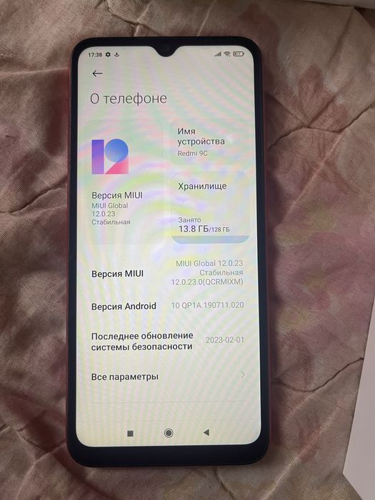 Продам телефон Redmi 9c