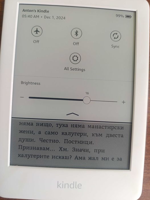 Четец за електронни книги