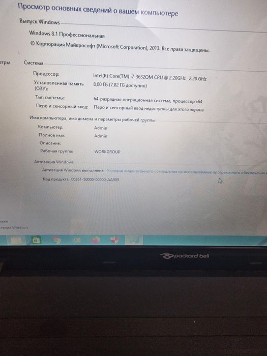Продам  шустрый ноутбук core i7