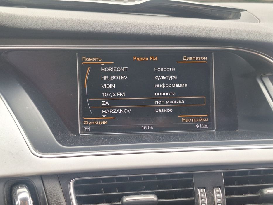 Audi A4 B8 2,0 TDI 150 к.с Automat  CVT Multitronic 2015 Година На Части