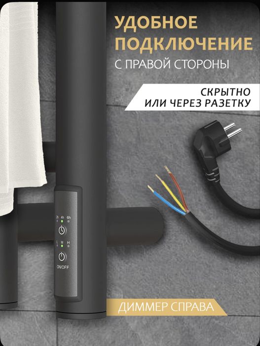 Полотенцесушитель новый