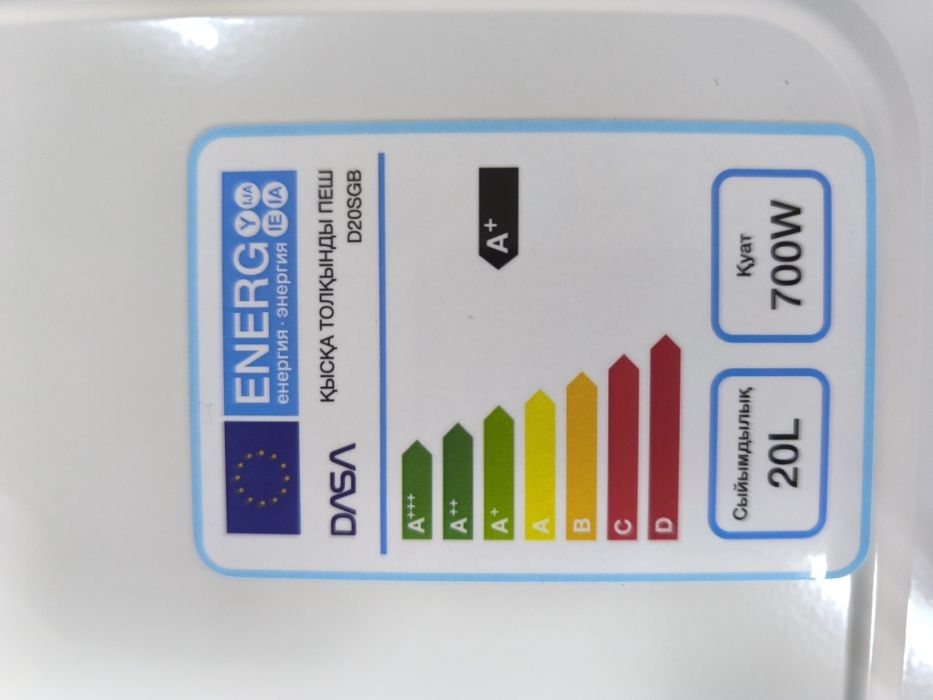 Микроволновая печь