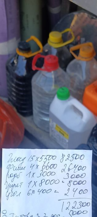 Продам сухие строительные смеси
