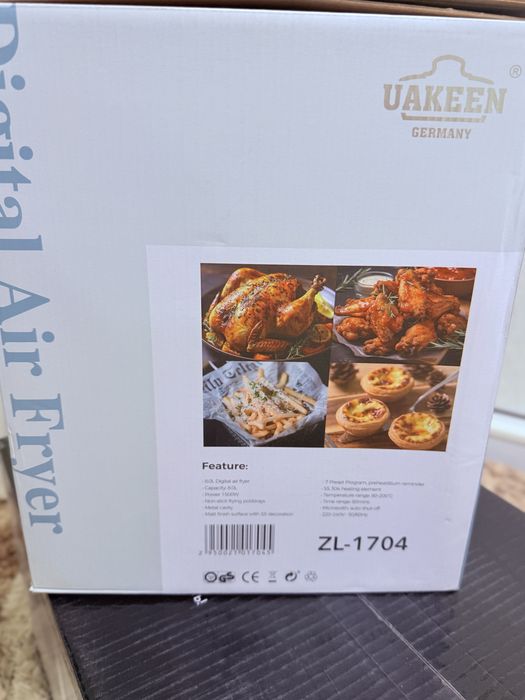 Аэрогриль Uakeen Getmany