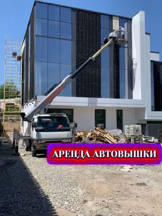 Автовышка 16 метров Алматы Аренда АГП