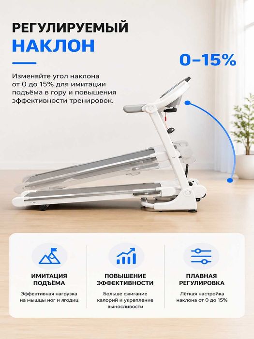 Беговая дорожка Ax 470, 2.5 HP, до 120 кг, 1-15 км/ч